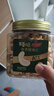 百草味本味甄果高端去衣腰果仁500g  原香原味每日坚果休闲零食罐装送礼 实拍图