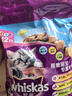 伟嘉幼猫猫粮夹心粮 全价粮1.2kg海洋鱼味 布偶蓝猫橘猫英短猫咪 实拍图