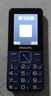 飞利浦（PHILIPS）E568A 宝石蓝 移动联通电信4G全网通 老年人手机智能 超长待机儿童功能学生手机 大字大声直板按键 实拍图