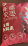 西域美农一级灰枣2500g 新疆灰枣5斤量贩装自然吊干免洗小红枣 实拍图