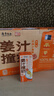 风行姜汁撞奶调制乳200ml*10盒 姜撞奶生牛乳≥80% 广东老字号生姜饮 实拍图