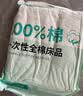 初医生一次性床上四件套双人加厚一次性床单被罩四件套加大酒店旅游行用 实拍图