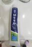 云南白药【采销推荐】经典薄荷护龈牙膏囤货装清新口气改善牙龈问题210g*3 实拍图