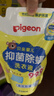 贝亲（Pigeon）婴儿洗衣液儿童专用酵素去污抑菌无酒精(温暖阳光香)3L囤货装 实拍图