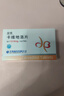 [金络]卡维地洛片 12.5mg*14片 6盒装 实拍图