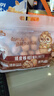 三只松鼠量贩袋装草本味纸皮核桃500g 每日坚果炒货休闲零食品 实拍图