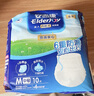 安而康（Elderjoy）贴身防漏成人纸尿片M80片62*34cm漏尿护垫尿片老人附网裤出行安心 实拍图