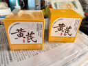 儒意（RUYI）黄芪霜80g老国货提亮改善暗沉抗皱紧致补水保湿面霜男女士护肤品 实拍图