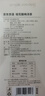 京东京造鲜来多桂花酸梅汤240g(6大包)【京东自营】乌梅汤包配有黄冰糖 实拍图