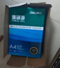 得力（deli）珊瑚海A4打印纸 70g500张*8包一箱 双面复印纸 企业采购优选 整箱4000张7360【销冠系列】 实拍图