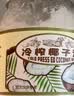 南世椰香 椰子油1000ml 天然冷压榨椰子油食用油可炒菜烘焙饮食 实拍图