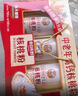 同仁堂蛋白粉500g*2桶礼盒 蛋白粉老年人增强免疫力补充营养 乳清蛋白粉 实拍图