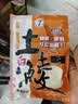 南北 土鲮鱼饵专攻幸运7广东鲮鱼黑坑野钓统杀土鲮料鱼食打窝鱼饵料 土鲮【奶香】120g 实拍图