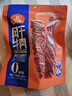 科尔沁 手撕风干牛肉辣味228g 鲜烤短保休闲零食 肉干肉脯 源头直发包邮 实拍图