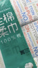 全棉时代【孙颖莎同款】洗脸巾 80抽*6包一次性100%棉柔巾毛巾擦脸20*20CM 实拍图