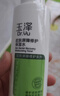 玉泽（Dr.Yu）皮肤屏障修护保湿霜50g（舒缓面霜补水保湿 敏感肌） 实拍图