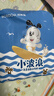 巴布豆（BOBDOG）小波浪薄柔亲肤学步裤XXXL96片箱装(17KG以上）尿不湿 超薄透气 实拍图