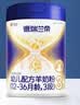 美羚德瑞兰帝婴幼儿配方羊奶粉3段400g 实拍图