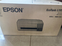 爱普生（EPSON）【6代新品】L1358 墨仓式A4彩色无线单功能家用打印机 家用/办公 AI学习打印机（微信/远程打印） 实拍图