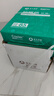 亚太森博本色护眼打印纸A4 80g500张*5包一箱 学生复印纸 近视防控认证 整箱2500张【加厚款】 实拍图