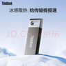 ThinkPad联想ThinkBook 32GB USB2.0 U盘 电脑u盘办公学习商务多功能大容量优盘车载U盘TSU10 实拍图