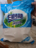 滇品客10斤云南食用白砂糖甘蔗白糖咖啡烹饪烘焙专用食糖大袋装商用批发 甘蔗白砂糖2500gx1袋（5斤超值） 实拍图