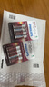 飞利浦（PHILIPS）碱性5号电池4粒干电池 十年聚能锁电适用智能门锁/玩具鼠标/电子锁血压计/血糖仪电池5号商超同款 实拍图