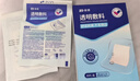 振德（ZHENDE）无菌一次性自粘敷贴20片医用敷料伤口愈合贴大号创口贴肚脐贴 实拍图