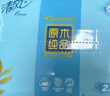清风抽纸原木纯品2层200抽*20包S码餐巾纸软抽纸巾整箱 实拍图