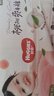 好奇（Huggies）铂金装小桃裤成长裤XXL74片(15kg以上)尿不湿【透爽散热】 实拍图
