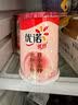 优诺（yoplait）百香果橙露奶昔 活菌型低温酸奶饮品240g*2 代餐轻食 低GI食品 实拍图