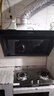 美的（Midea）【价保618】抽吸排油烟机侧吸式家用抽油烟机 燃气灶 5.2kW猛火灶J30+A3天然气【套装商品】 实拍图
