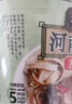 小香厨河南烩面原味 150g*6桶 非油炸方便面早餐夜宵 实拍图