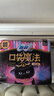 苏菲口袋魔法黑猫零味感日用卫生巾24cm18片便携姨妈巾自营官方旗舰 实拍图