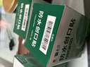 云南白药泰邦防水创口贴  透气皮外伤擦伤创口贴防磨脚 100片*3盒 实拍图