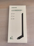 绿联USB无线网卡免驱AC650 双频5G网卡外置高增益天线 适用笔记本台式主机 90339 wifi发射器 个 实拍图