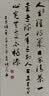赋比兴宣纸半生熟 书法作品纸 4年陈生宣纸 安徽泾县加厚书法国画宣纸书法专用纸四尺六尺三尺 文房四宝 三尺生宣(50*100cm)100张 实拍图