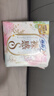 苏菲【王楚然同款】裸感S超熟睡透气姨妈卫生巾日夜用11包68片自营 实拍图