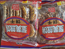 米老头蛋黄煎饼牛奶味150g鸡蛋煎饼休闲零食小包装饼干 实拍图