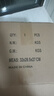 荣耀亲选AI投影仪Pro 星光白云台投影仪家用卧室 64G大内存 750CVIA 真1080P高清 AI隔空遥控投影机 实拍图