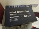 天色DR-B020鼓架适用兄弟DCP-B7535dw硒鼓B7530dn DCP-7520dw 7500d MFC-B7700d HL-B2050DN激光打印机墨粉盒 实拍图
