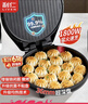 利仁（Liven）电饼铛家庭用36mm加深1800W大火力双面加热抗菌电饼档烙饼锅煎饼锅烤肉锅三明治早餐机LR-J3076 实拍图