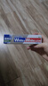 狮王WhiteWhite倍效白牙膏极地薄荷40g美白去口臭【赠品-介意勿拍】 实拍图