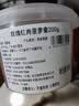 玫瑰红肉菠萝蜜 200g 实拍图