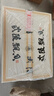 武陵酒  经典飘香53度酱香型白酒整箱装 纯粮大曲工艺 年货送礼自饮 53度 500mL 6瓶 *第三代飘香整箱装 实拍图