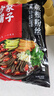 方家铺子蕨根粉丝400g 粉条0脂肪凉拌菜酸辣粉火锅食材 方便粉丝四川特产 实拍图
