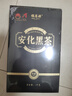 福茗源安化黑茶1000g 陈香2017年砖茶叶礼盒陈金花茯砖茶熟茶叶口粮茶 实拍图