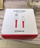 一加原装 USB-A to Type-C 闪充数据线 10A 1米充电线 支持 100W Max 多协议兼容 通用OPPO 实拍图