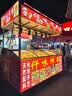 超凌台式冷藏展示柜冷冻柜移动烧烤串串卤菜柜商用冰柜熟食摆摊保鲜柜冰箱炸串三轮车展示柜凉菜柜冰台 200x100x62cm摆摊三阶梯软冷冻柜 实拍图