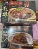 老诚一锅筋头巴脑微辣2斤+羊蝎子原味2斤礼盒装门店爆款节日送礼礼盒 实拍图